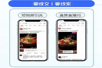 百度推广秘籍：案例与技巧