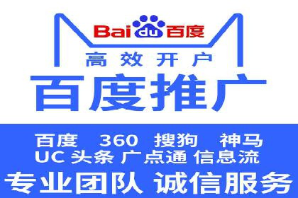 短视频平台信息流广告投放全解析