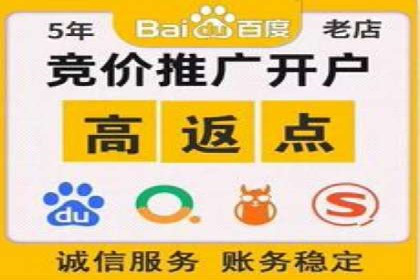 sem百度竞价策略在移动端的成功应用案例